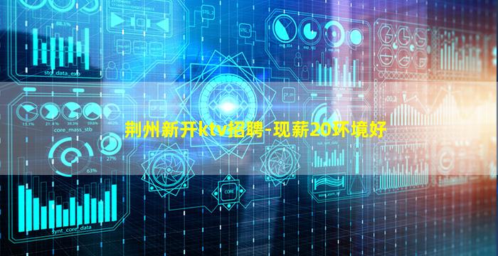 宁夏酒吧招聘